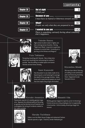 Read ALIVE  8 Page 8 in English