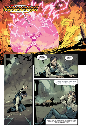 Read Omni  7 Page 6 in English