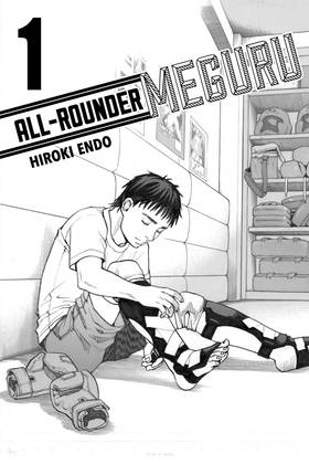 Read All-Rounder Meguru  1 Page 3 in English
