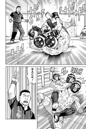 Read All-Rounder Meguru  11 Page 6 in English