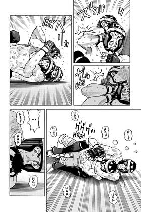 Read All-Rounder Meguru  11 Page 8 in English