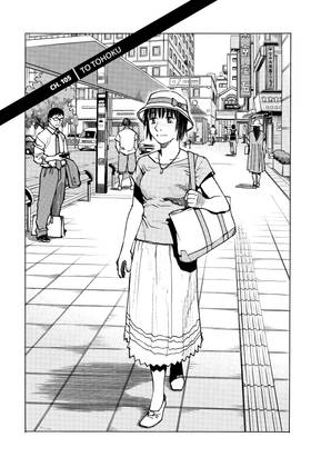 Read All-Rounder Meguru  12 Page 5 in English