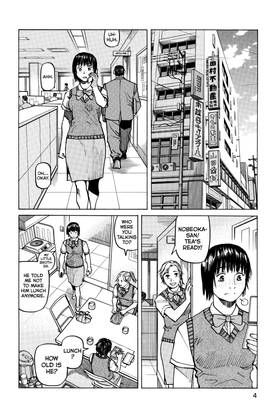 Read All-Rounder Meguru  12 Page 6 in English