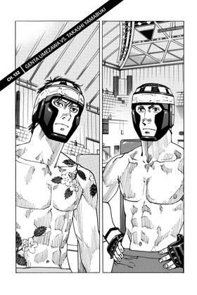 Read All-Rounder Meguru  15 Page 5 in English