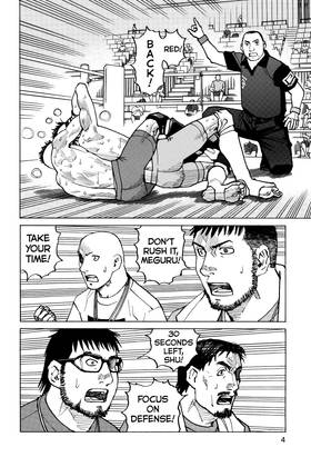 Read All-Rounder Meguru  17 Page 6 in English