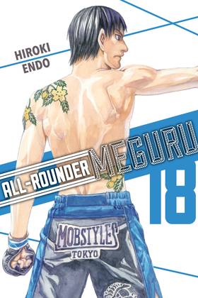 Read All-Rounder Meguru  18 Page 1 in English