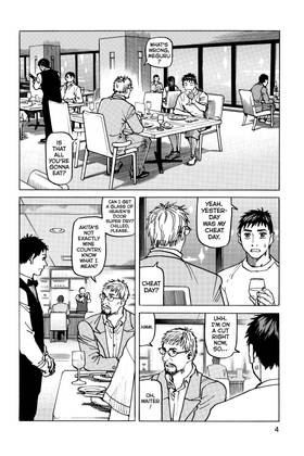 Read All-Rounder Meguru  13 Page 6 in English