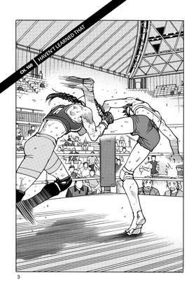 Read All-Rounder Meguru  18 Page 5 in English