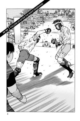 Read All-Rounder Meguru  14 Page 5 in English