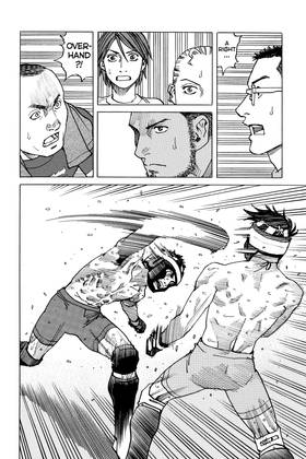 Read All-Rounder Meguru  14 Page 6 in English