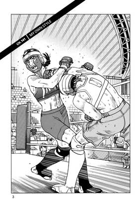 Read All-Rounder Meguru  16 Page 5 in English