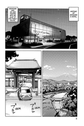 Read All-Rounder Meguru  13 Page 8 in English