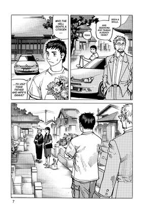 Read All-Rounder Meguru  13 Page 9 in English