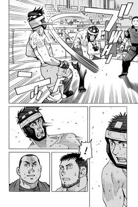 Read All-Rounder Meguru  14 Page 8 in English