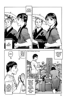 Read All-Rounder Meguru  13 Page 10 in English