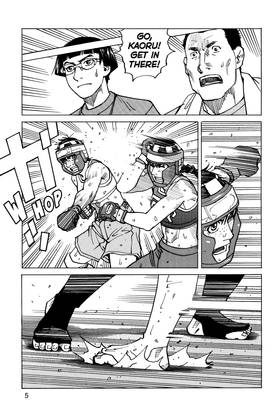 Read All-Rounder Meguru  16 Page 7 in English