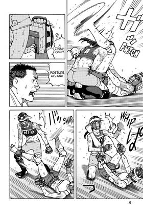 Read All-Rounder Meguru  18 Page 8 in English