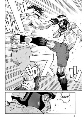 Read All-Rounder Meguru  14 Page 10 in English