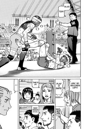 Read All-Rounder Meguru  18 Page 9 in English