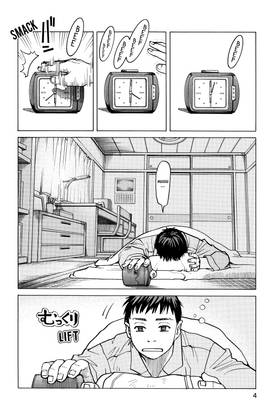 Read All-Rounder Meguru  2 Page 6 in English