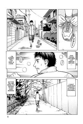 Read All-Rounder Meguru  2 Page 7 in English