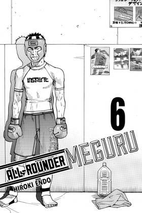 Read All-Rounder Meguru  6 Page 3 in English