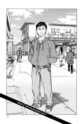 Read All-Rounder Meguru  7 Page 5 in English