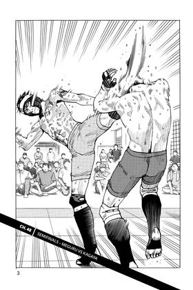 Read All-Rounder Meguru  6 Page 5 in English
