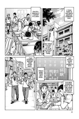 Read All-Rounder Meguru  7 Page 6 in English