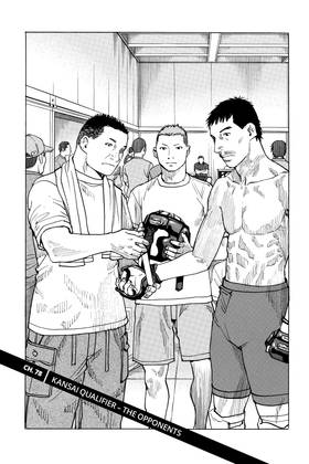 Read All-Rounder Meguru  9 Page 5 in English