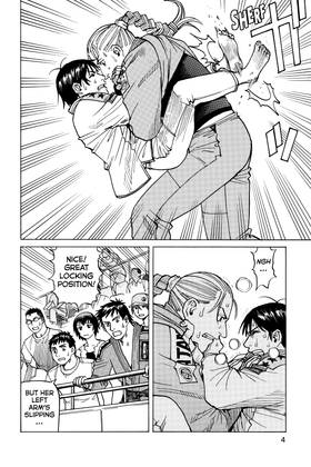 Read All-Rounder Meguru  8 Page 6 in English