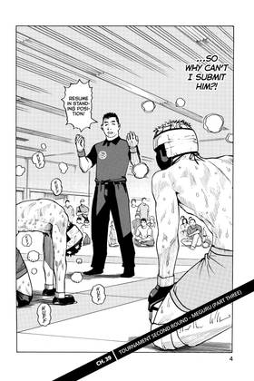 Read All-Rounder Meguru  5 Page 6 in English