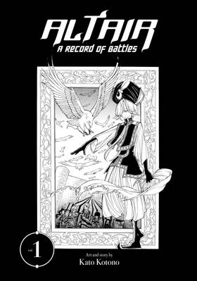 Read Altair: A Record of Battles  1 Page 3 in English