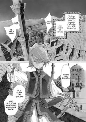 Read Altair: A Record of Battles  1 Page 5 in English