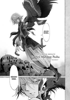 Read Altair: A Record of Battles  1 Page 9 in English