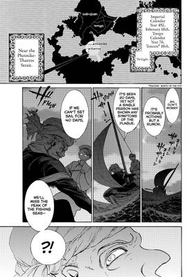 Read Altair: A Record of Battles  10 Page 7 in English