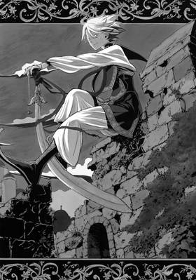 Read Altair: A Record of Battles  1 Page 10 in English