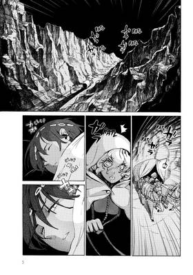 Read Altair: A Record of Battles  12 Page 7 in English