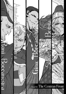 Read Altair: A Record of Battles  13 Page 10 in English