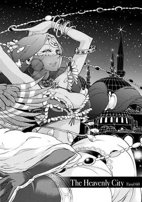 Read Altair: A Record of Battles  12 Page 10 in English