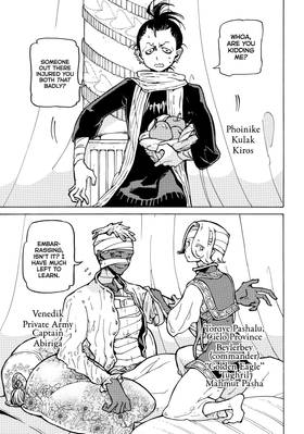 Read Altair: A Record of Battles  17 Page 7 in English
