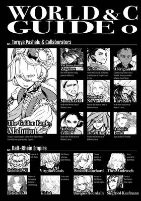 Read Altair: A Record of Battles  18 Page 5 in English