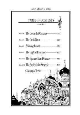 Read Altair: A Record of Battles  2 Page 6 in English
