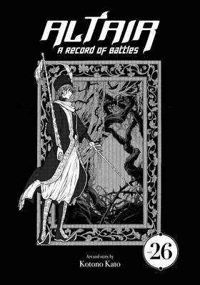 Read Altair: A Record of Battles  26 Page 3 in English