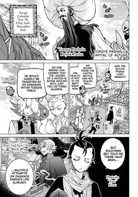 Read Altair: A Record of Battles  26 Page 7 in English
