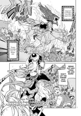 Read Altair: A Record of Battles  24 Page 7 in English