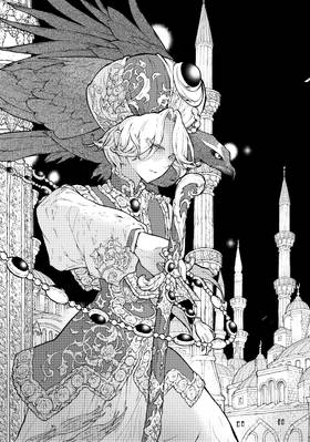 Read Altair: A Record of Battles  27 Page 9 in English