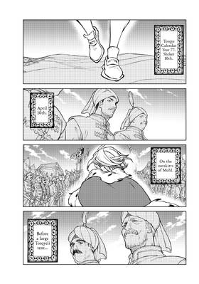 Read Altair: A Record of Battles  25 Page 7 in English