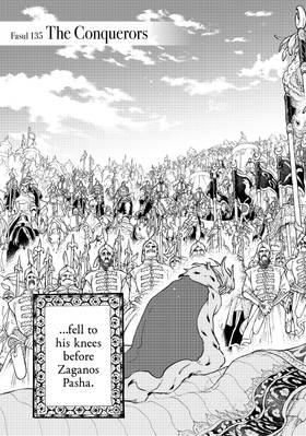 Read Altair: A Record of Battles  25 Page 9 in English