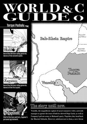 Read Altair: A Record of Battles  5 Page 5 in English